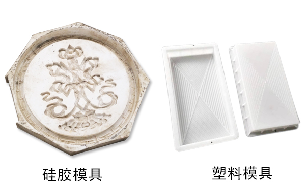 硅膠模具和塑料模具哪種好，怎樣區分？