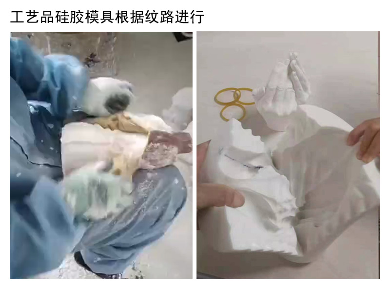根據紋路進行硅膠模具脫模 根據紋路進行硅膠模具脫模