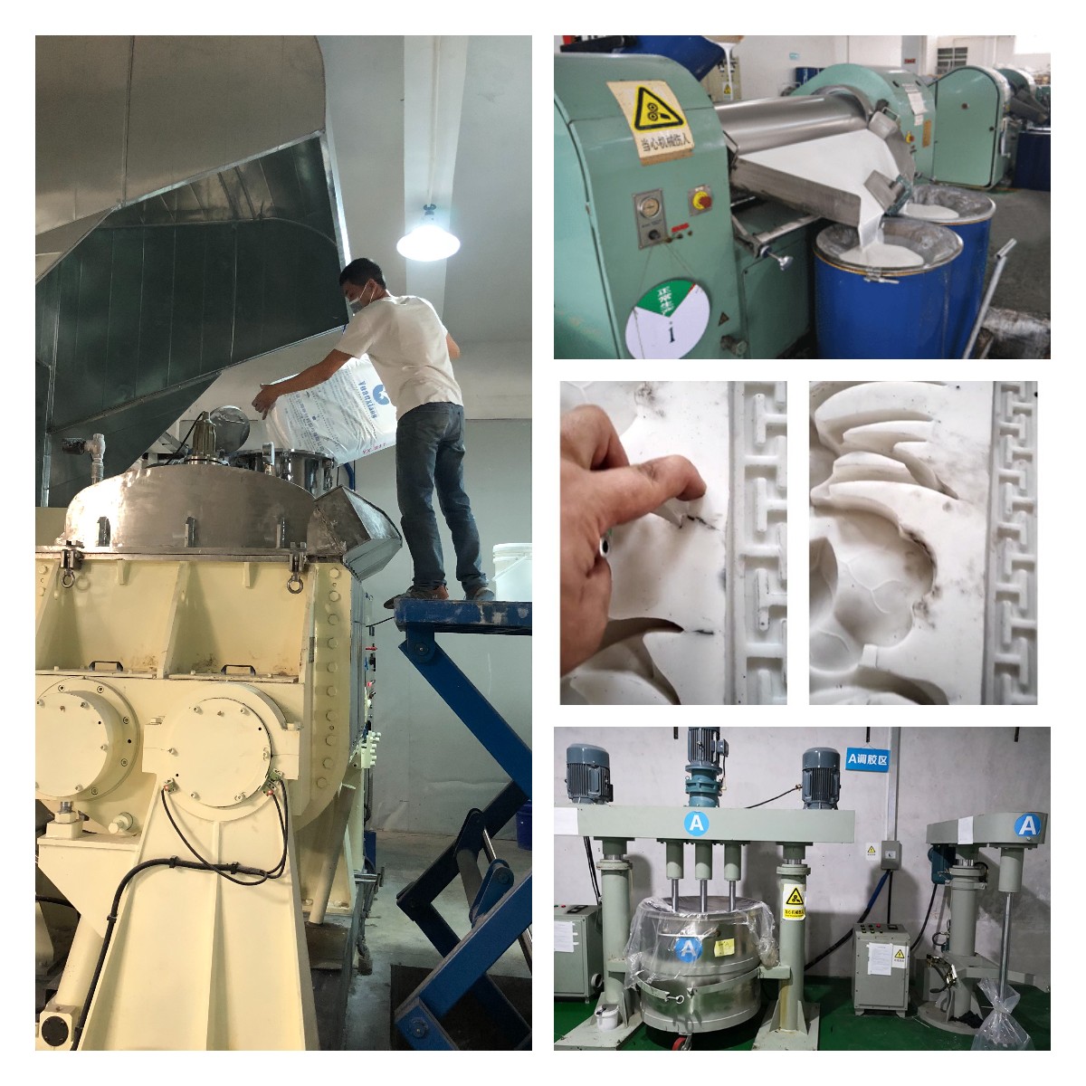 硅膠融化 硅膠融化