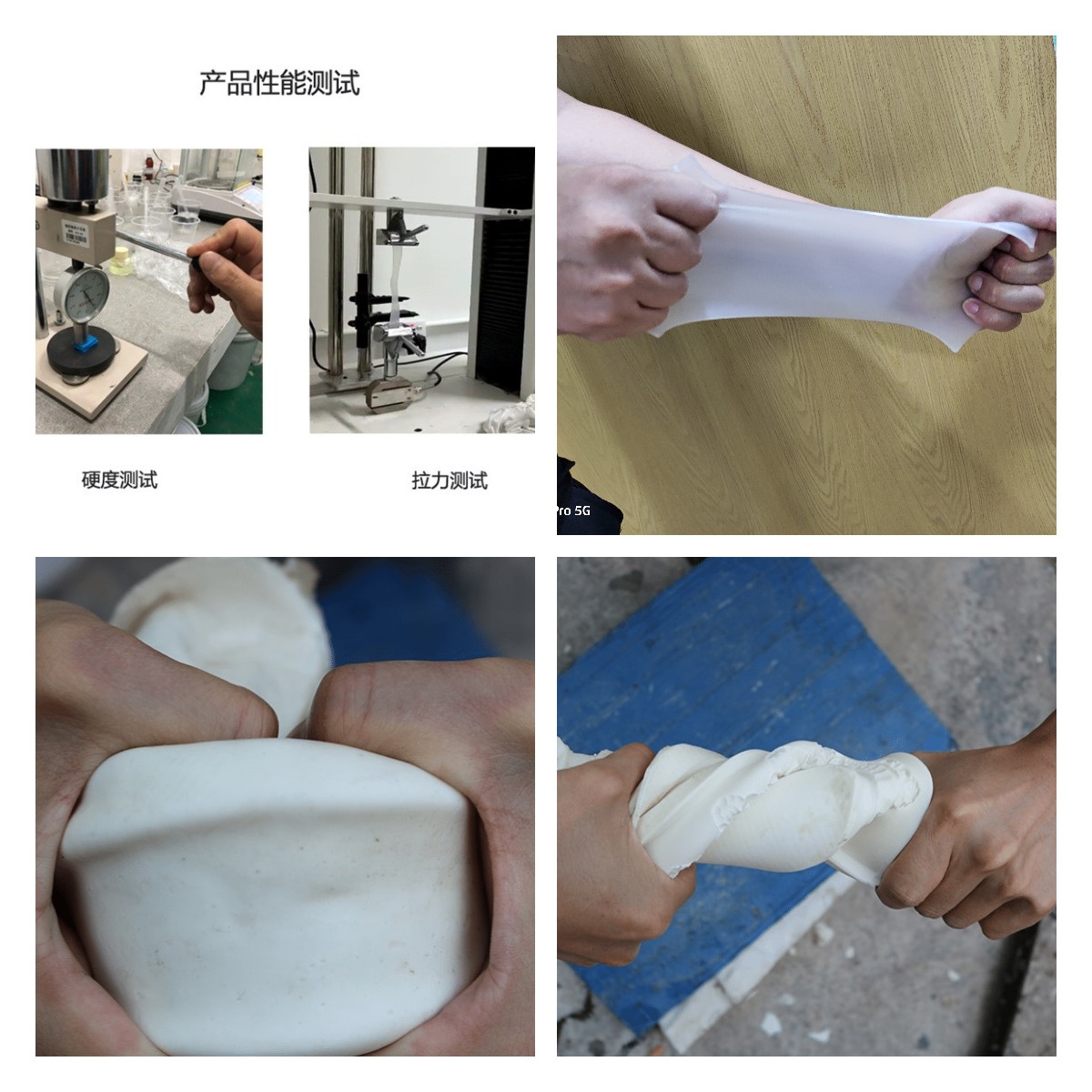 硅膠產(chǎn)品測試 硅膠產(chǎn)品測試