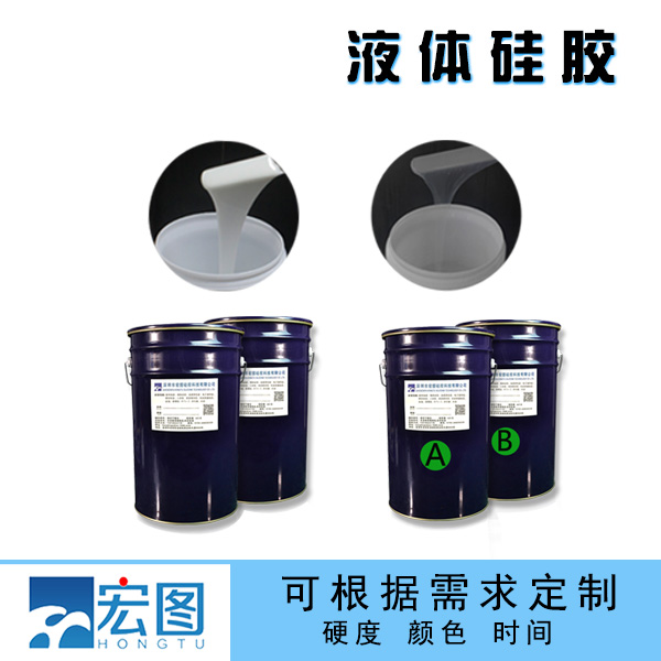 液態(tài)硅膠是否安全？