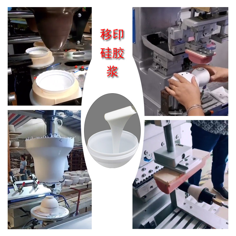 告別靜電煩惱，防靜電移印硅膠的優勢分析