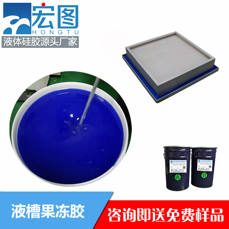 揭秘液槽膠的實(shí)用之處，你不可錯(cuò)過(guò)！