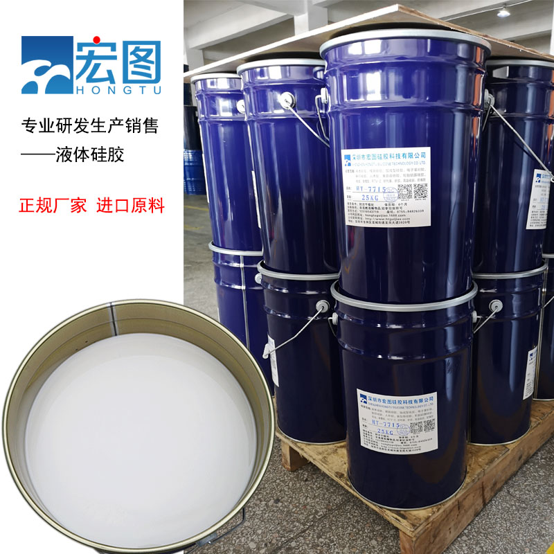 翻模液體硅膠，為你的翻模作品注入靈魂！