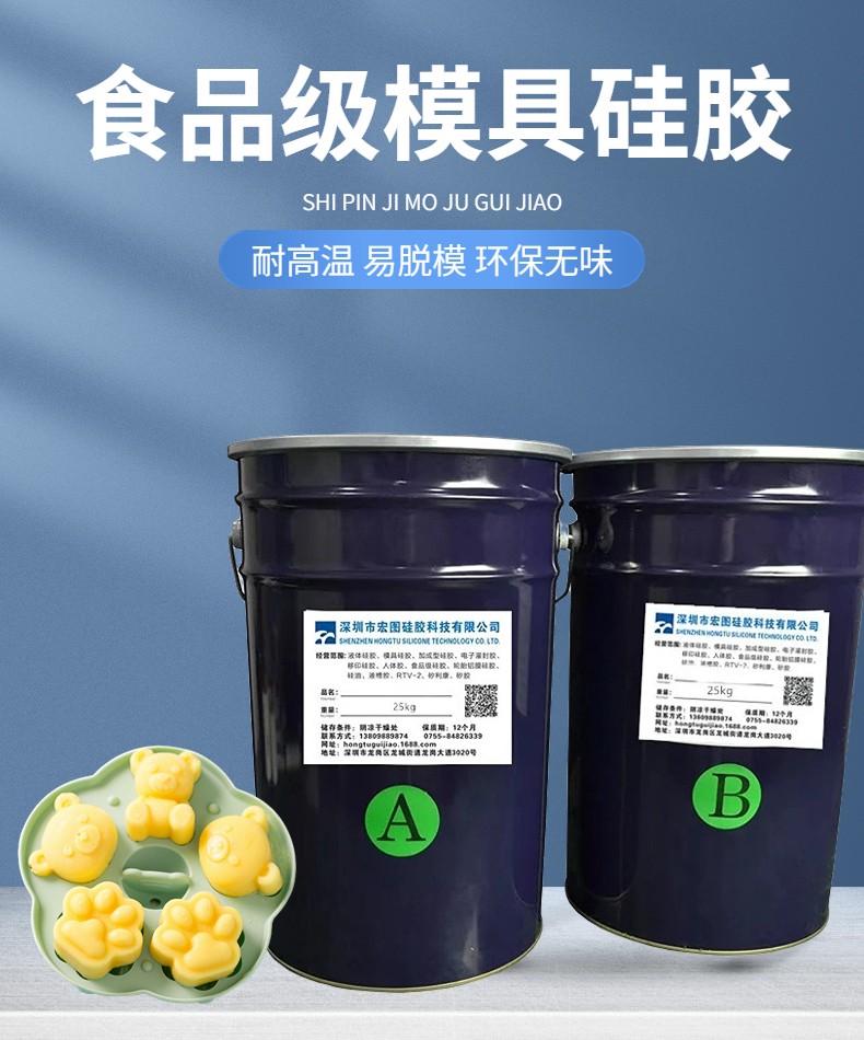 從選材到應用，全方位解析食品級硅膠的奧秘